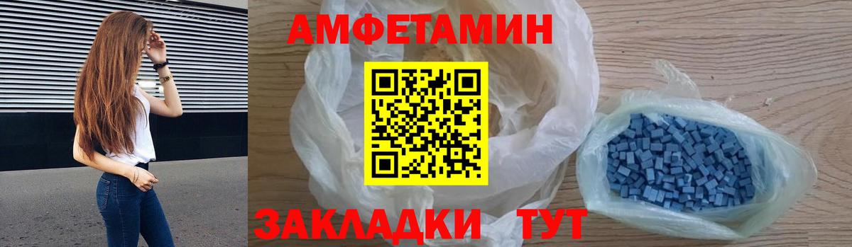 АМФЕТАМИН  hydra как зайти  АМФ  Малоярославец  Амфетамин Розовый  Вход с VPN 