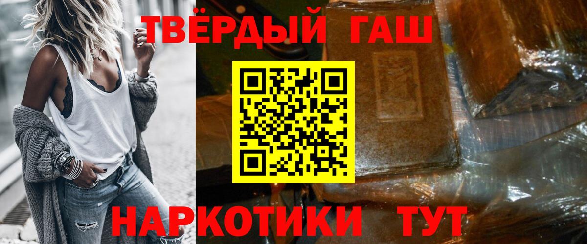 ГАШИШ ice o lator Малоярославец