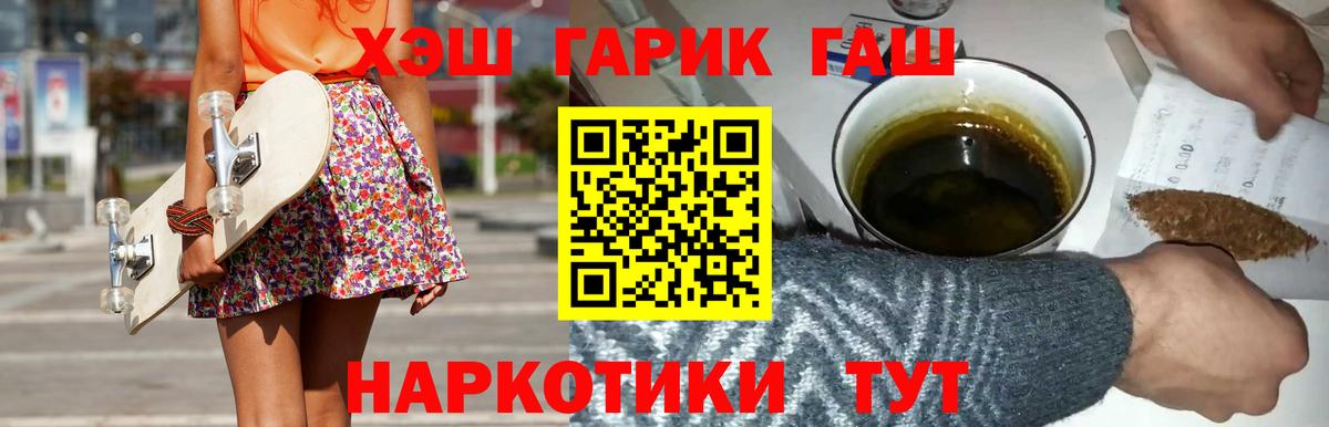 Мефедрон кристаллы  COCAIN  MDMA  Малоярославец  Гашиш  Лсд 25  Вход с VPN  Конопля  Экстази 