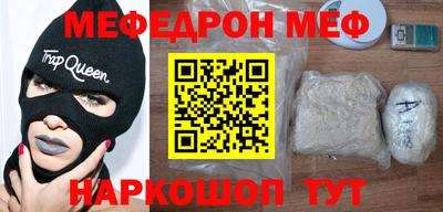 ешки Донской