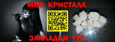 MDMA Донецк