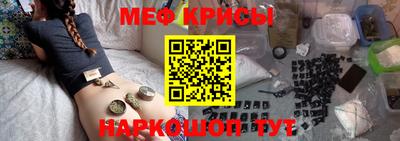 MDMA Донецк