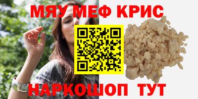 MDMA Донецк