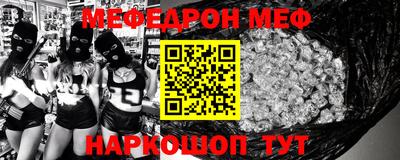 ешки Донской
