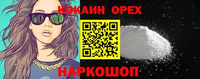 MDMA Донецк