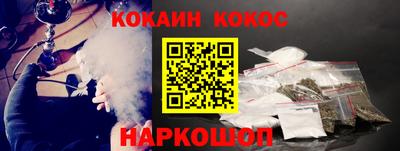 MDMA Донецк