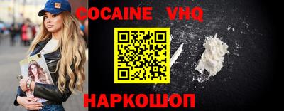 MDMA Донецк