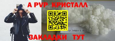 ALPHA PVP Дубна