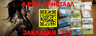 MDMA Донецк