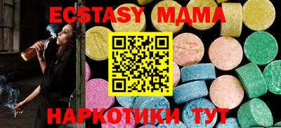 MDMA Донецк