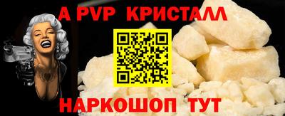 ешки Донской