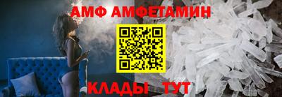 ALPHA PVP Дубна