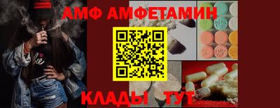 ALPHA PVP Дубна
