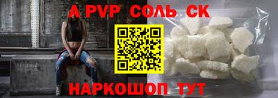 ешки Донской