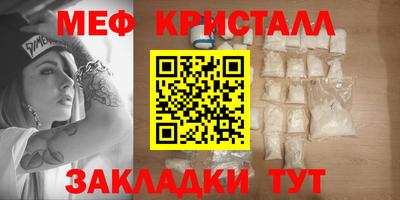 MDMA Донецк