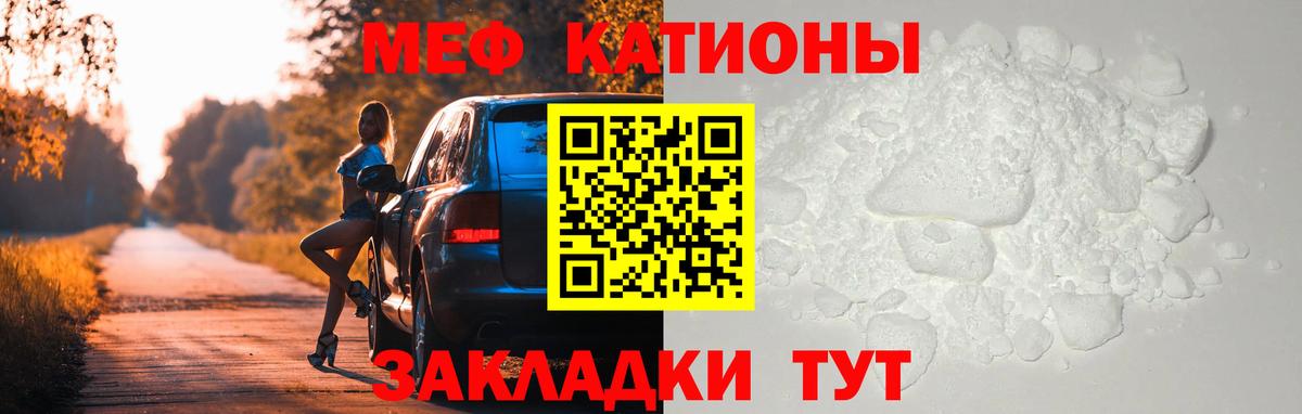 Малоярославец  Меф VHQ  Мефедрон  Вход с VPN 