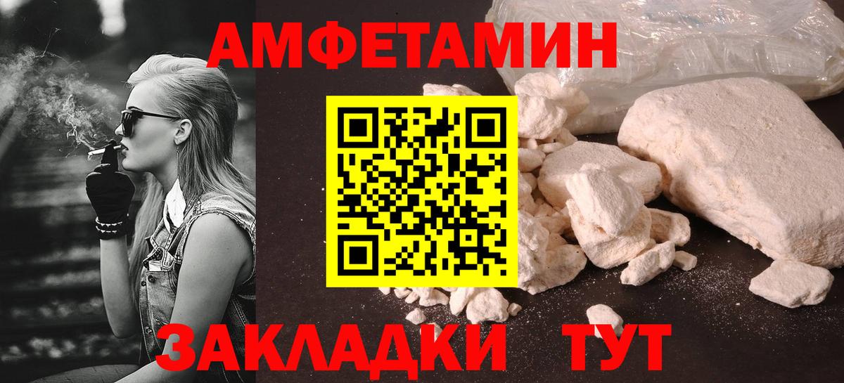 МЕТАМФЕТАМИН кристалл  МЕТАМФЕТАМИН кристалл  Малоярославец  Вход с VPN 