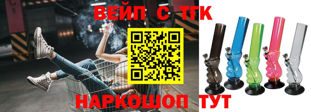 Дистиллят ТГК концентрат Малоярославец