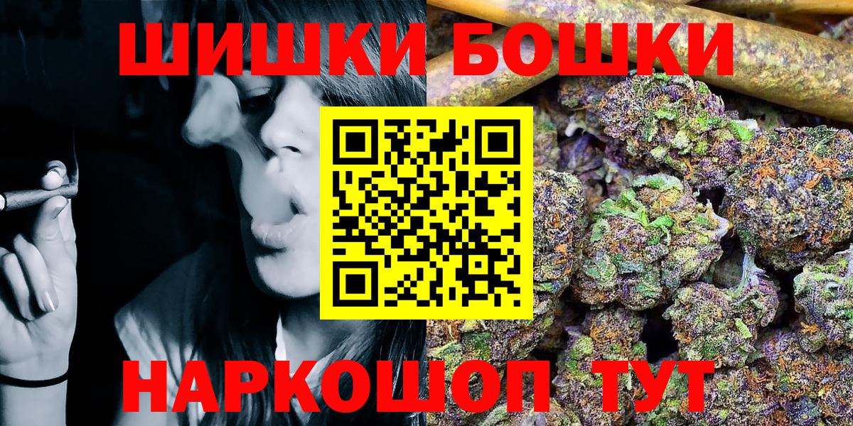 Марихуана ГИДРОПОН  Марихуана SATIVA & INDICA  Вход с VPN  Бошки Шишки THC 21%  Конопля SATIVA & INDICA  Малоярославец 